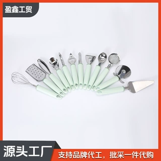 pp塑料手柄不锈钢厨具16件套 绿色烘焙厨具套装烘焙用具
