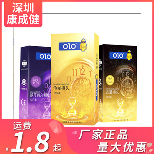 OLO������10ֻ�b�����������w����ȫ�׾Ƶ����Ӌ����Ʒ���l