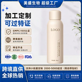 液态精华;面霜;摩丝啫喱