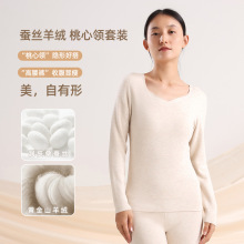 桃心领羊绒蚕丝保暖内衣套装A类女士秋冬德绒高腰秋衣秋裤套装女