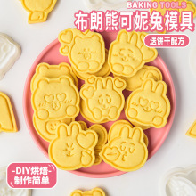 �������첼���ܱ���ģ ���˽ڿ�ͨ���������淭��ģ��DIY�決����