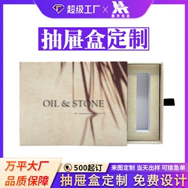 其他礼品包装;纸袋;中秋礼品包装