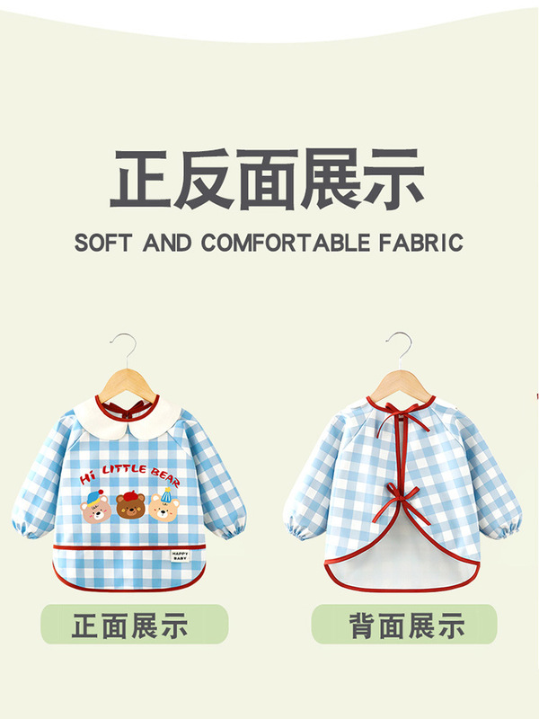 新款宝宝吃饭罩衣长袖儿童防水围兜防脏夏季吃辅食玩耍婴儿反穿衣|undefined