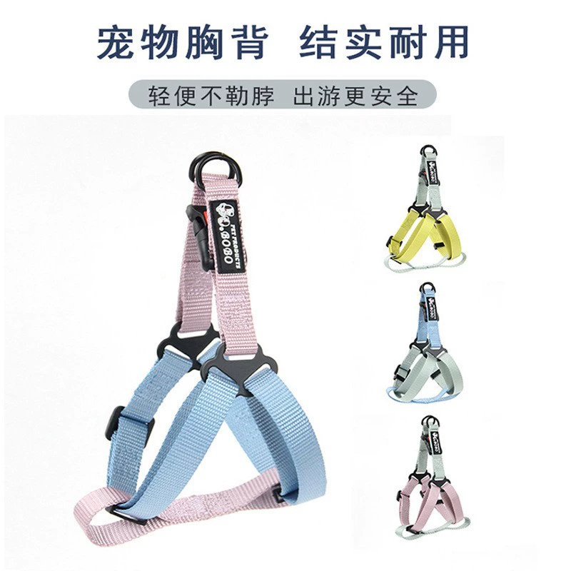 Новый буксирный шнур Регулируемый ремень для груди собаки