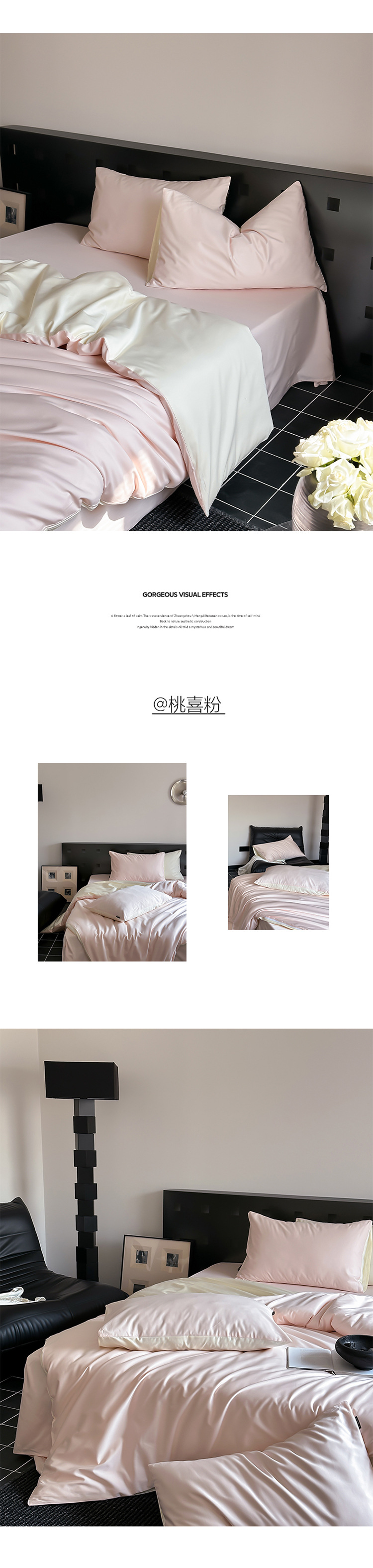 桃喜粉.jpg