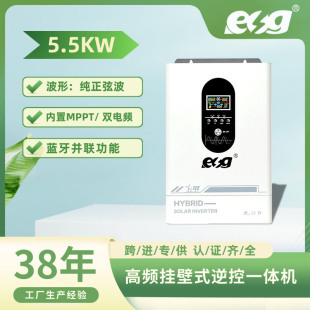ESG5KW̫�����׃������������һ�w�C5.5KW��׃�Դ����