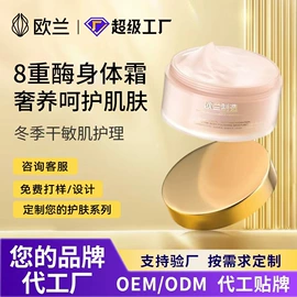 液态精华;面霜;精华油