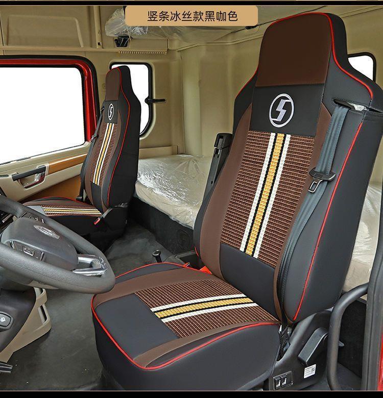 Shaanxi Automobile Delong X5000 Special Seat Cover X3000 L5000 New M3000 Truck All-Season Full-Cover Seat Cushion Universal