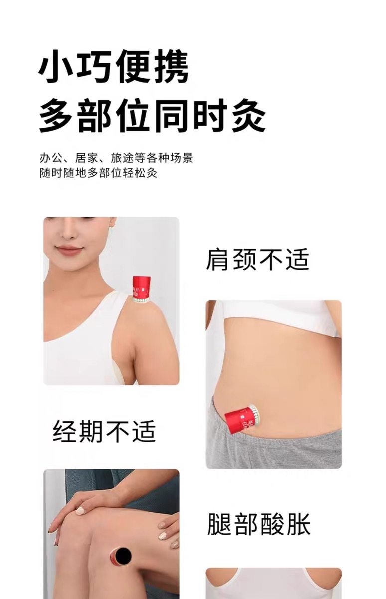 Moxibustion Tube Mini Smoke-Less Ai Jiu Canister with 30 Adhesive Patches for Warming Massage Care in use