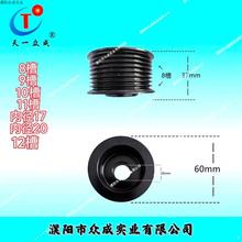 汽車配件大全發電機皮帶輪適用濰柴多款奧博發電機8槽-11槽