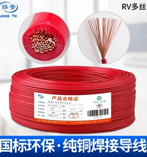 �����~оRV����|��0.2 0.3 0.5 0.75 1.5 2.5��Ӿ�����о���ܛ