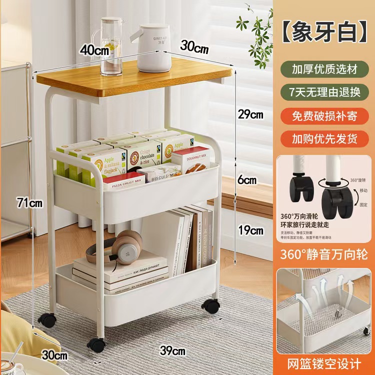 2층 흰색 수납선반