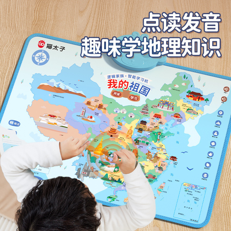 私の祖国の赤ちゃんは声があります。早く教えてください。|undefined