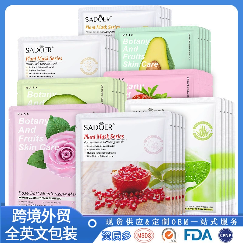 Shangduo Olive Роскошная увлажняющая маска для ухода за кожей с водой и маслом Увлажняющая, укрепляющая, увлажняющая маска для ухода за кожей с водой и маслом Китайская