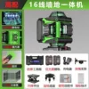 Large capacity and high battery life 16 lines + [high configuration]