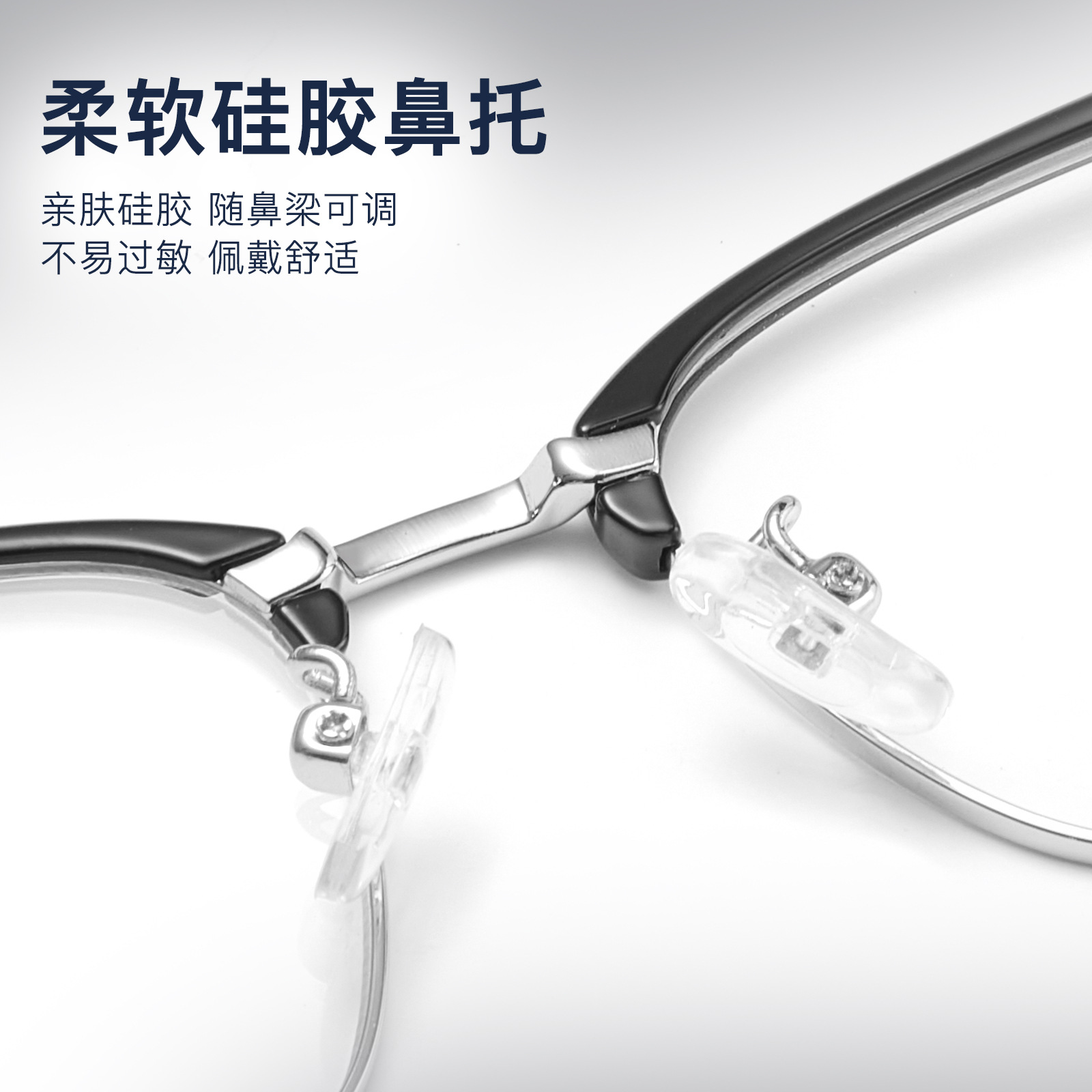 Ligero, simple, versátil, transparente, aleación TR, marco de cejas, marco de gafas, placa, pierna, cara sin clip, se puede combinar con grado Danyang