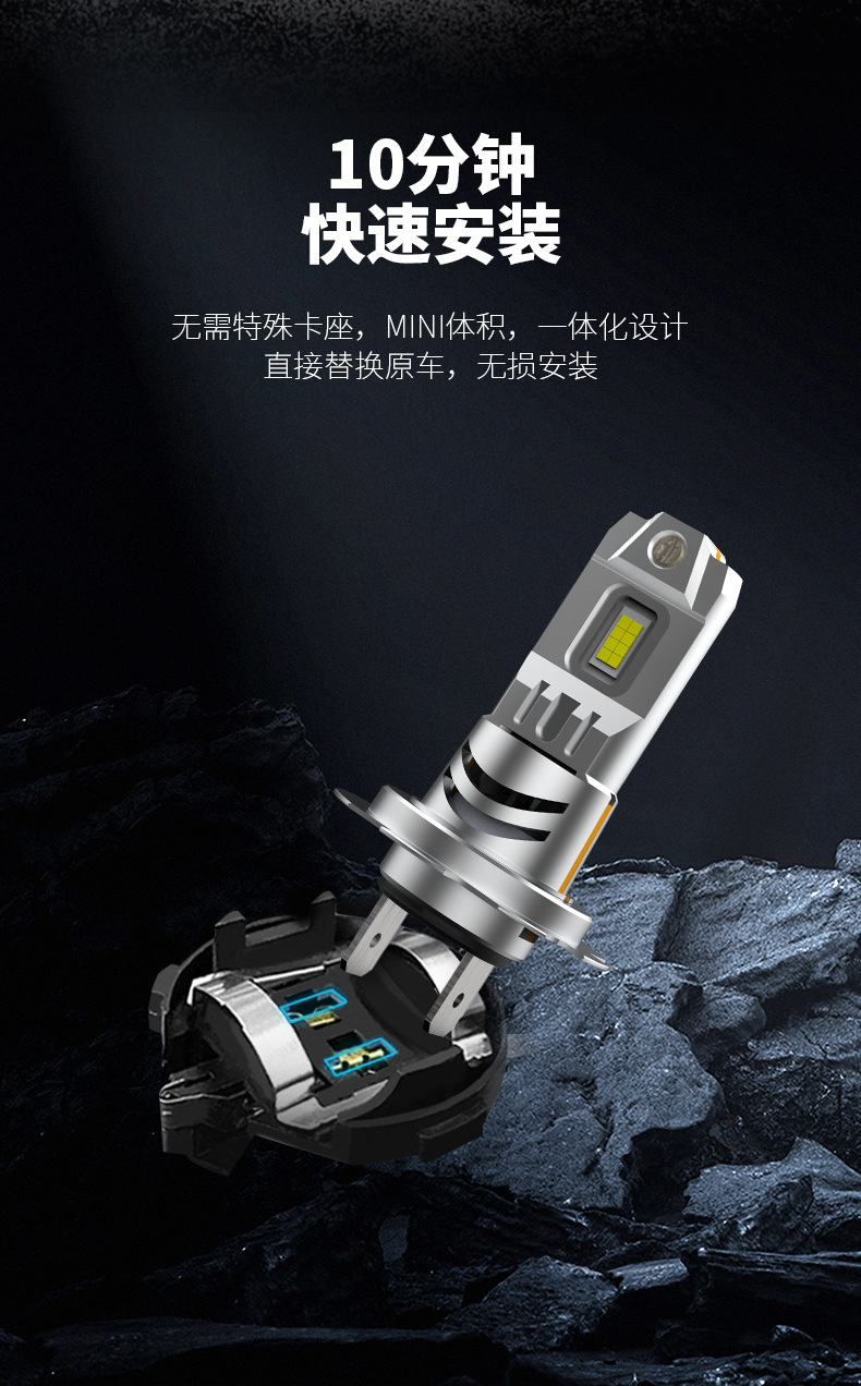 Cross-border new car led headlight in-line H7 H11 9005 super bright 1:1 non-destructive installation H4 far and near light
