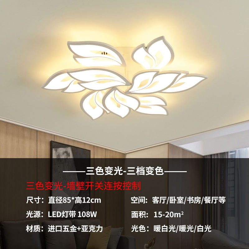 2023 nórdico nueva sala de estar lámpara creativa hogar moderno ambiente comedor dormitorio 110vled lámpara de techo generación