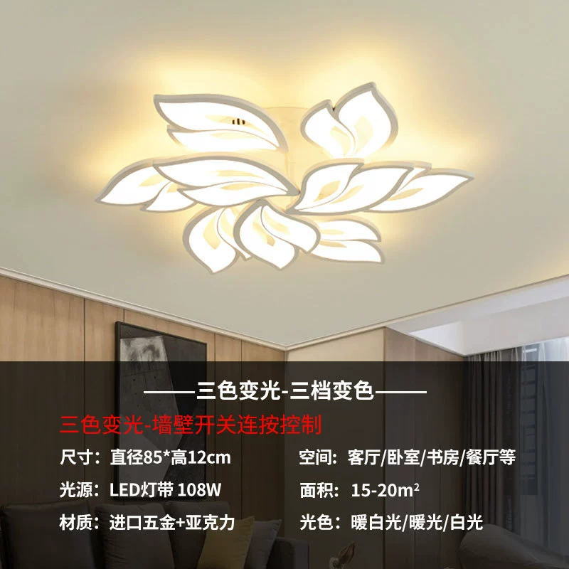 Creative modern lights for living room, ceiling light for bedroom, 2023