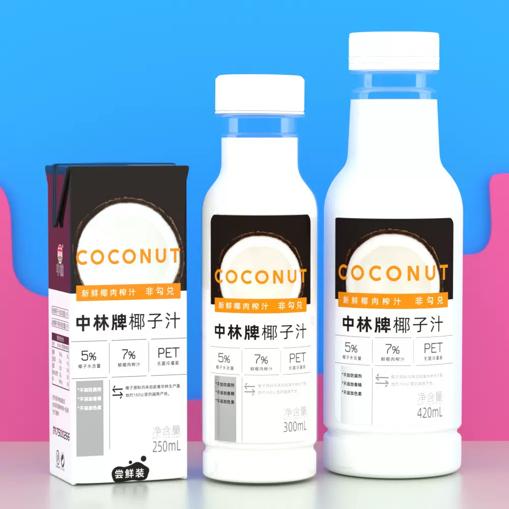 中林椰汁整件批发生榨椰子汁果汁饮料瓶装盒装一件代发包邮