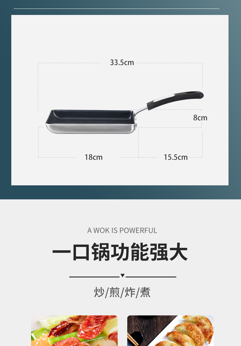 玉子燒不沾鍋日本鋁製家用煎蛋烙餅煎鍋日式網紅早餐鍋具