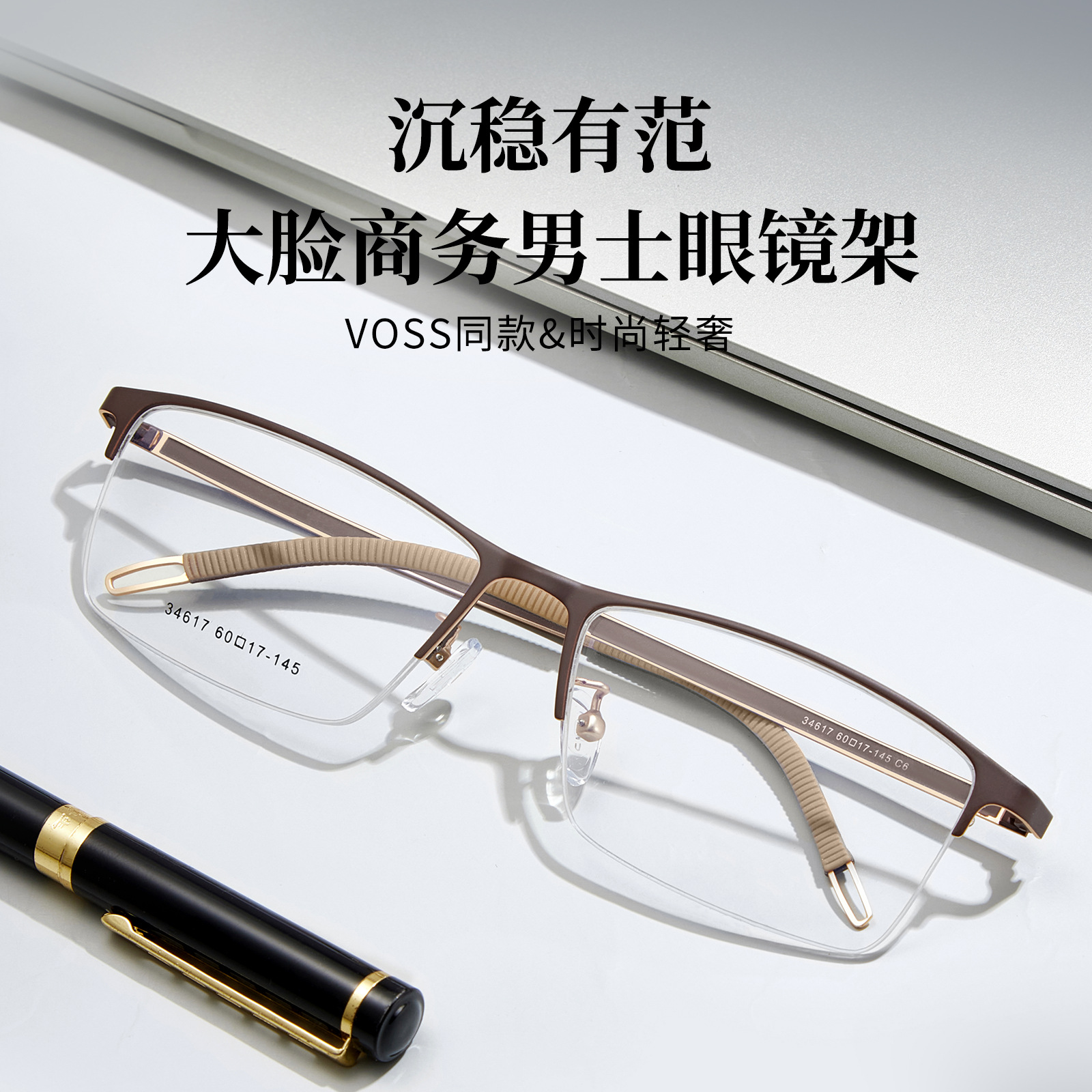 Voss con la cara grande hombre lujo ligero medio marco de gafas de aleación de negocios marco antideslizante piernas de silicona Danyang con gafas