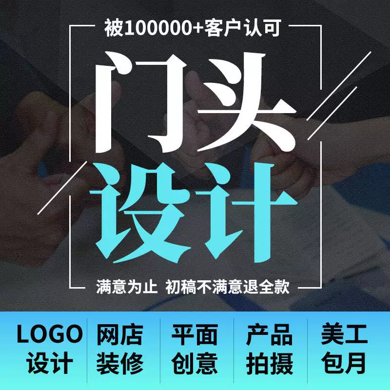 Рендеринги дизайна дверей, вывески, рекламные щиты, логотипы, таблички, одежда, кейтеринг, оформление физических магазинов, дизайн магазинов