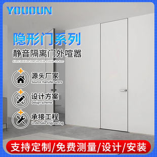 隐形门厂家极简门极窄极简铝木门极窄室内门卧室门无框免漆套装门-阿里巴巴