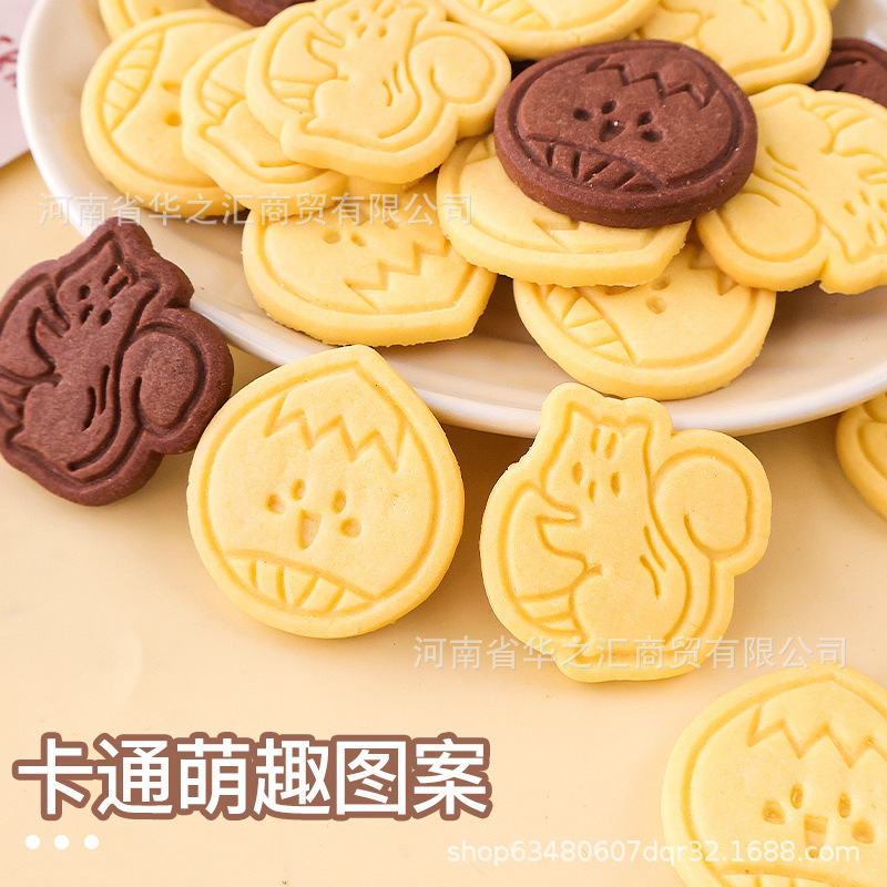 ネット赤栗ケーキ装飾リス栗ビスケットかわいい動物の置物秋冬デザート焼き紙コップのプラグイン|undefined