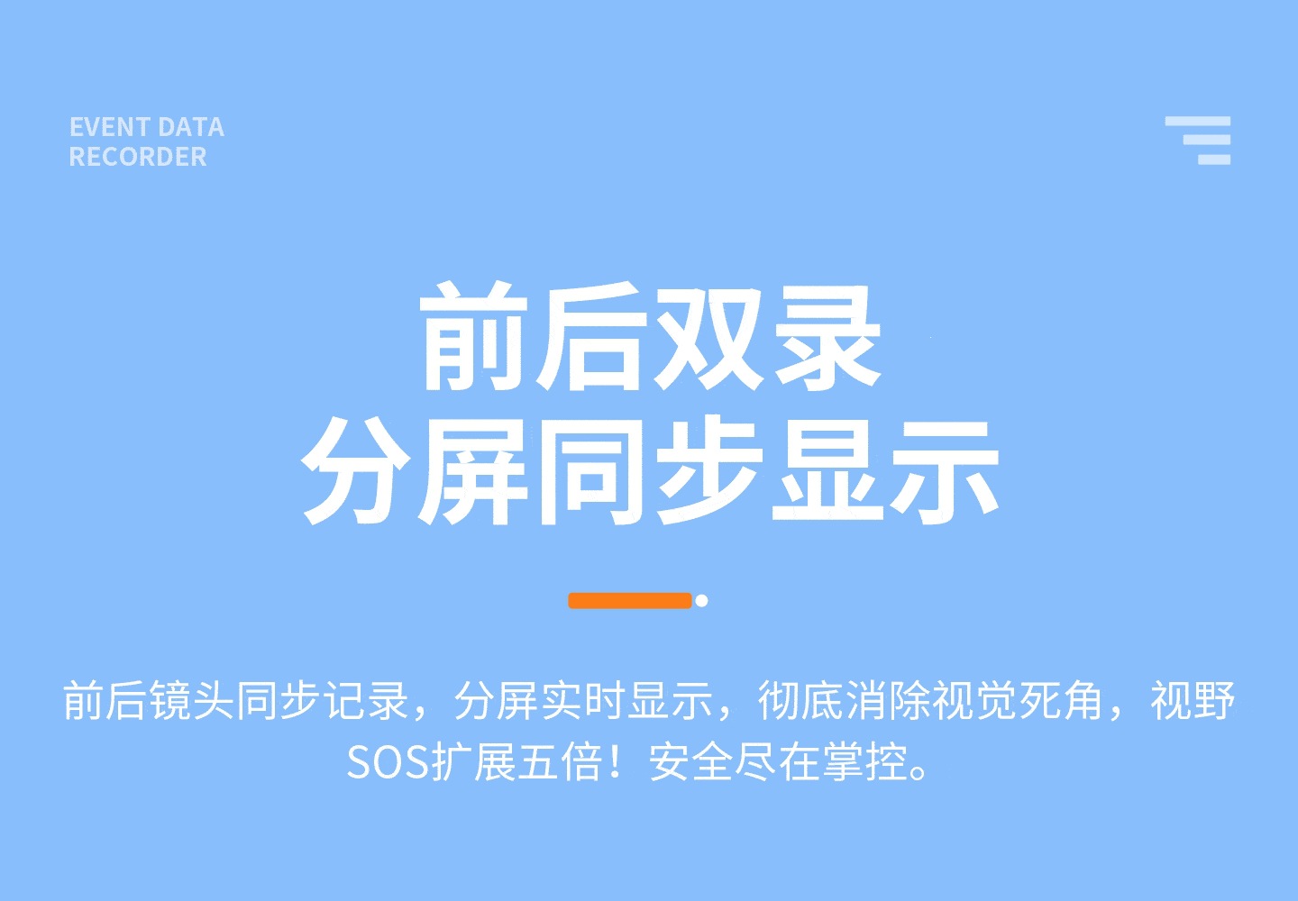 Suitable for the first-generation dashcam 2026 new model, no-wiring reverse camera with dual front and rear streaming video