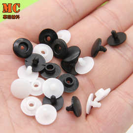 厂家批发防护面罩一次性二合扣吊牌固定扣塑料子母扣扣手腕环按扣