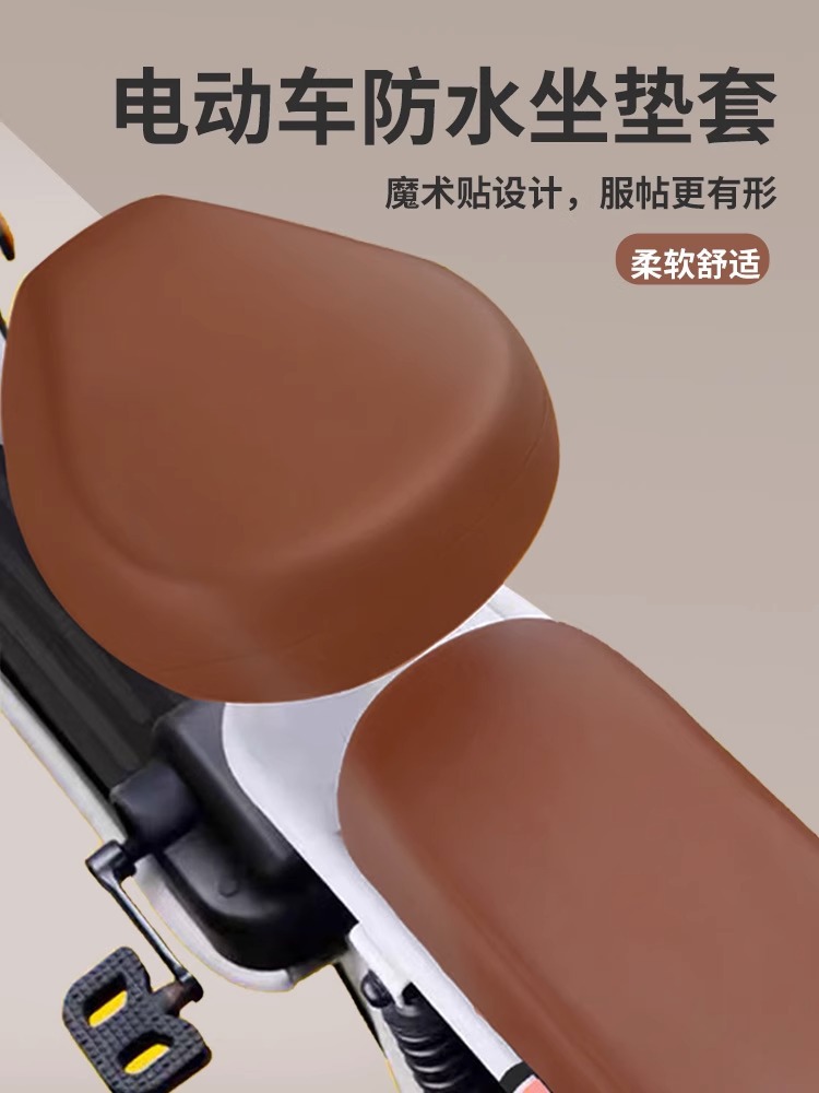 台鈴電動車專用座套團團plus小白兔貝貝小金剛防水防曬隔熱坐墊套