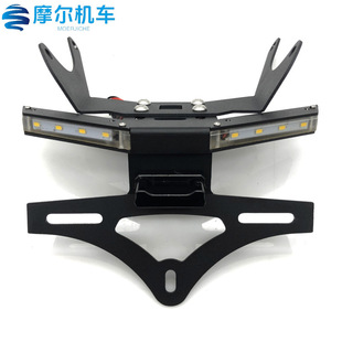 For HONDA CBR650R motorcycle modification parts with light license plate frame license plate frame turn signal Fender