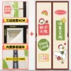 Full privacy-everything goes smoothly-upgraded magnetic suction//no trace sticker
