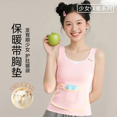 发育期少女保暖背心女童初中生带口固定杯羊绒蚕丝冬季保暖内衣