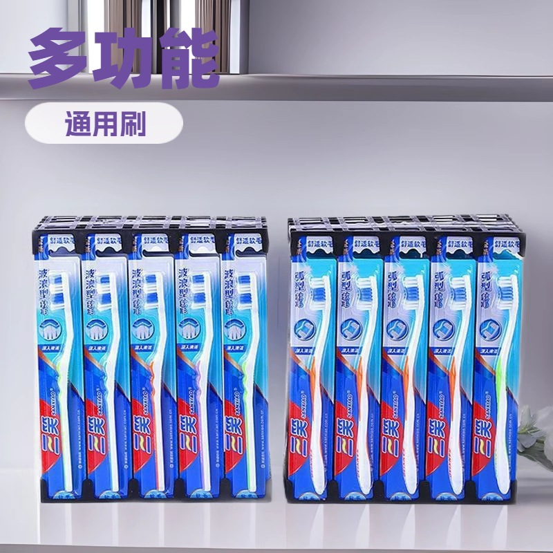 도매 Sanxiao 칫솔 4 색 칫솔 개별 포장 B22N 칫솔 998N 부드러운 칫솔 300 개