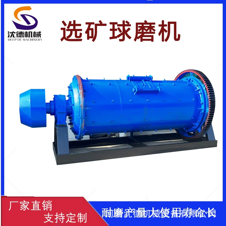Кварцевая шаровая мельница для переработки минералов, мельница для измельчения стального и железного шлака, оборудование для непрерывной подачи кварцевого песка