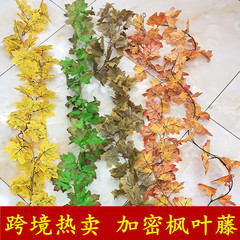 高檔仿真紅楓葉藤條壁掛秋季假樹葉萬聖節耶誕櫥窗懸吊式天花板牆