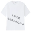 Pure white-big-goods-price