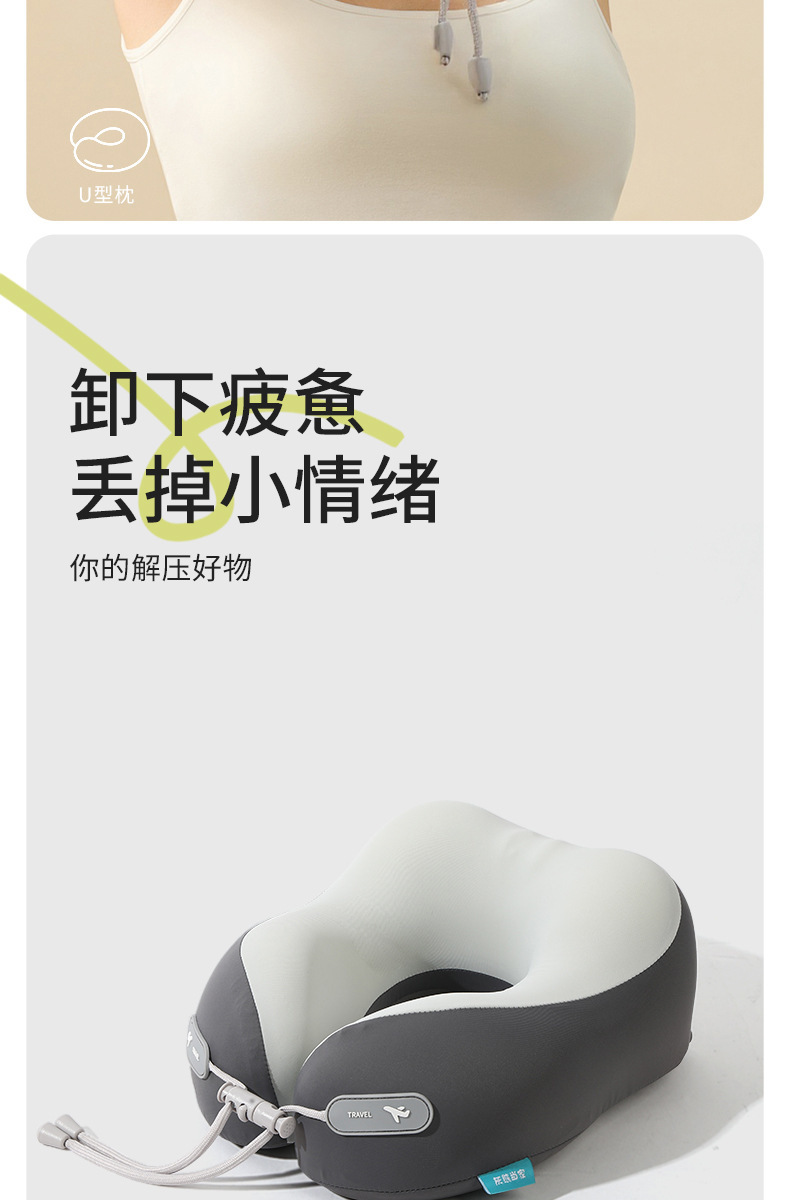 Memory Foam U-Shaped Pillow Office Nap Neck Support Pillow Ice Silk Neck Pillow Travel Portable Foldable Airplane Neck Pillow