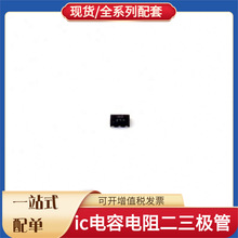 74LVC1G14FX4-7 X2-DFN1409-6 LPC2364FBD100 TL431 SL3S4011FHK