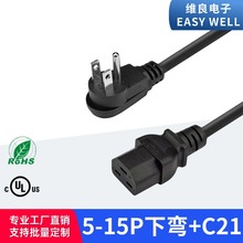 5-15P�������DIEC320 C21���ΙMƷ��β�Դ��