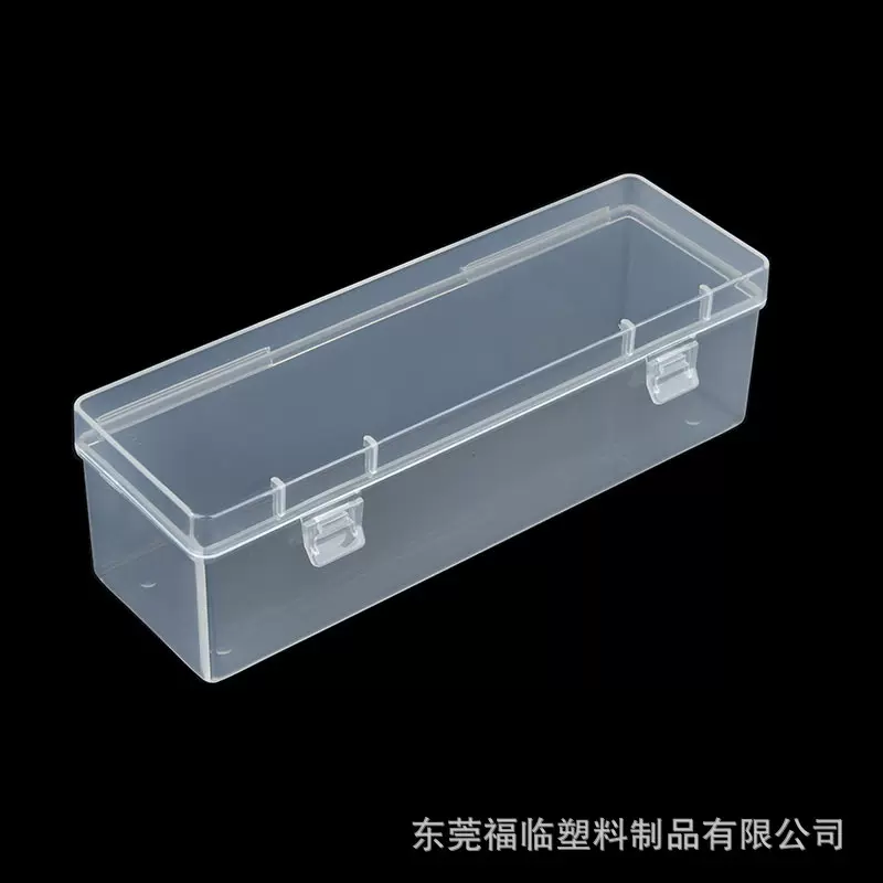 透明PP塑料盒长方形143x45x43 五金零件盒配件收纳盒长条盒双扣