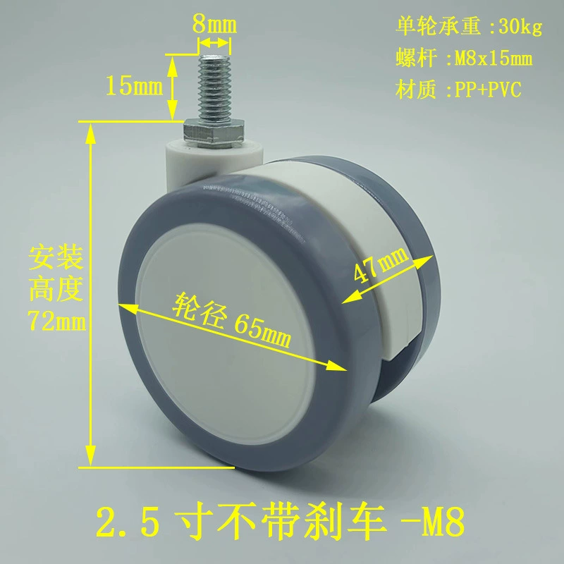 2.5-дюймовые промышленные ролики бесшумные колеса домашние DIY инструментальные колеса