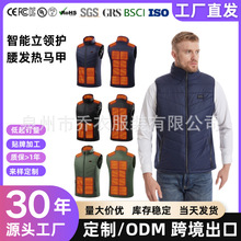 15區智能發熱立領護腰暖背戶外智能雙控保暖背心電熱服電熱馬甲