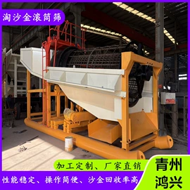 水力选矿设备;筛分设备;重选设备