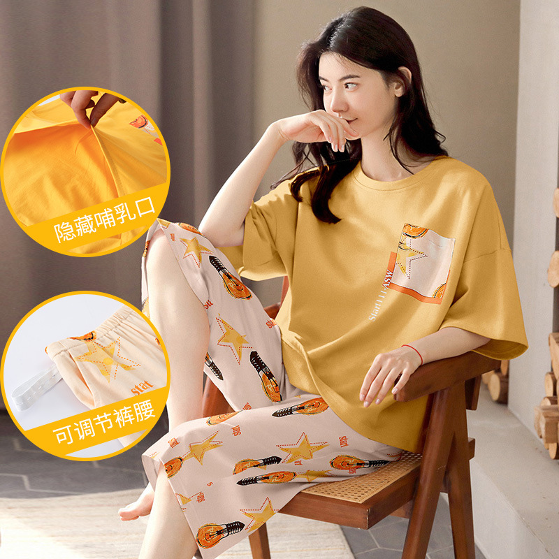现货夏季纯棉月子服短袖孕妇睡衣妇产后哺乳喂奶衣月子服免费代理