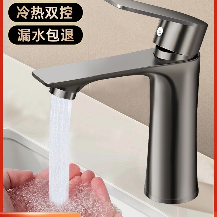 Stainless Steel Faucet for Home Use, Hot and Cold Water Washbasin Faucet, Bathroom Sink Faucet