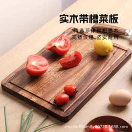 胡桃木砧板带果汁槽带侧手柄适用于厨房盛放奶酪面包蔬菜和水果
