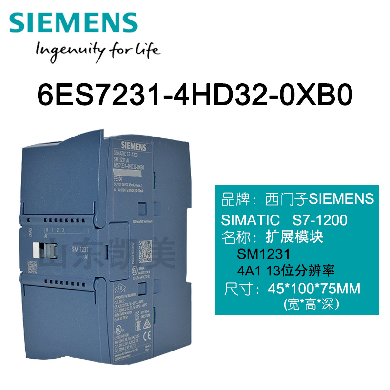 西门子S7-1200 PLC模拟量扩展 模块SM1231 AI 6ES7231-4HD32-0XB0